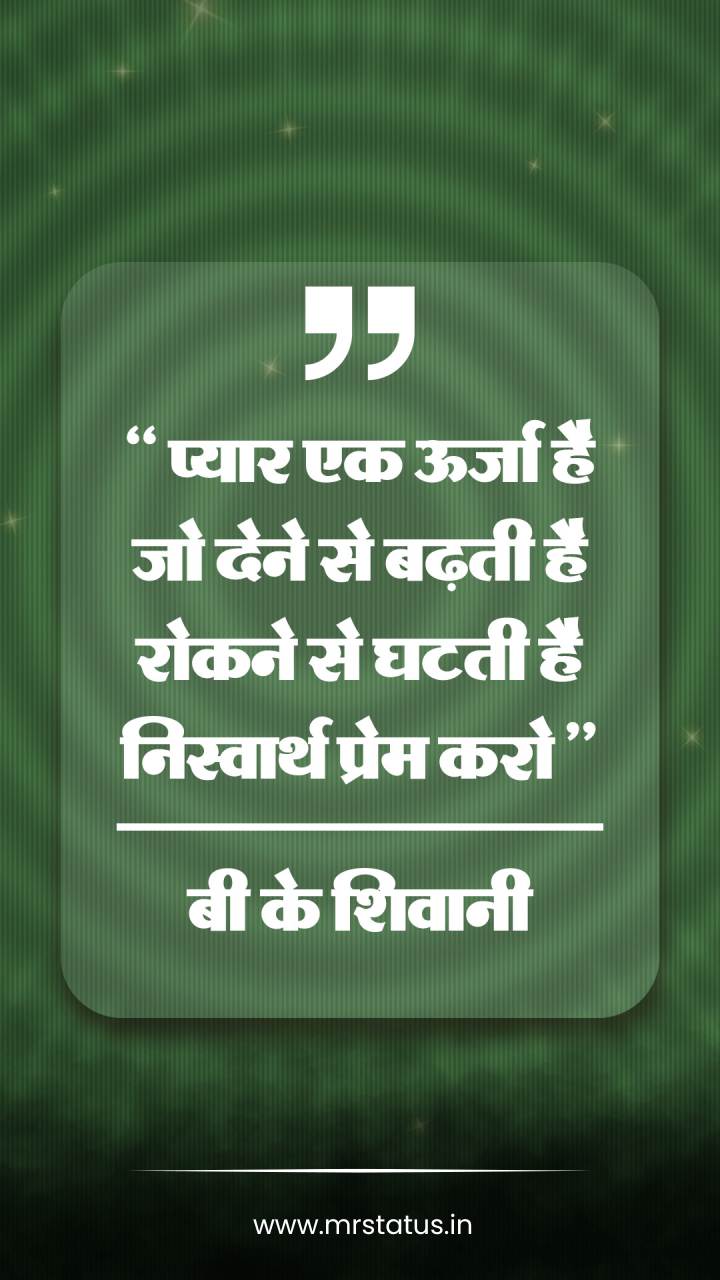 Download free status image